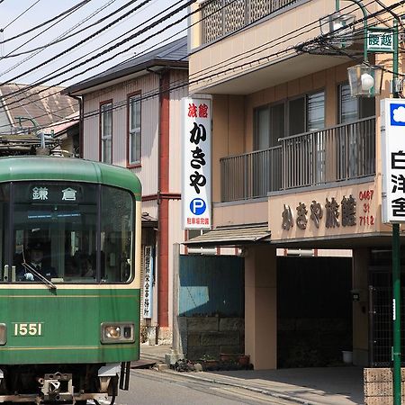 Kakiya Ryokan Kamakura Exteriér fotografie